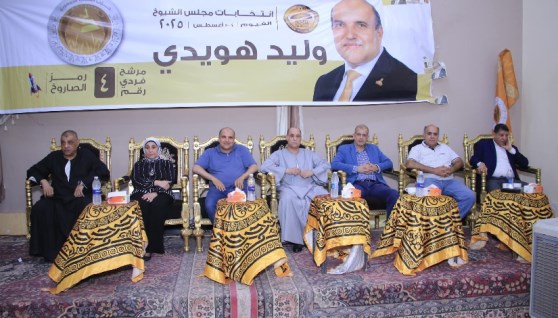 جانب من المؤتمر