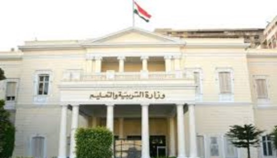 وزارة التربية والتعليم