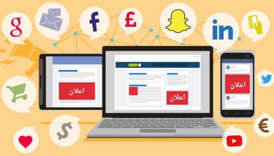 منصات التسوق الإلكتروني