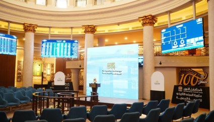 البورصة المصرية