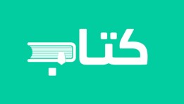 تطبيق كتاب