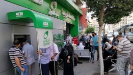 صرف المعاشات عبر مكاتب البريد