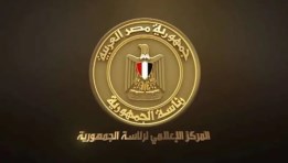 المركز الإعلامي لمجلس الوزراء