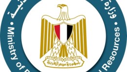  وزارة البترول والثروة المعدنية 