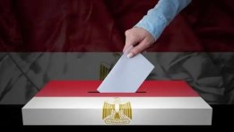  الهيئة الوطنية للانتخابات