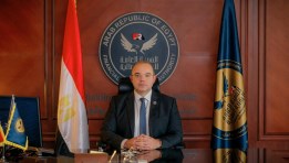 الهيئة العامة للرقابة المالية