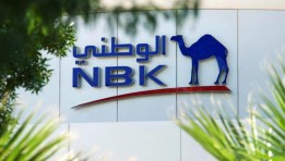  بنك الكويت الوطني - مصر  NBK Group