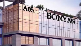 شركة بنيان للتنمية والتجارة