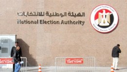 انتخابات