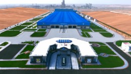 مجمع إنتاج الكوارتز