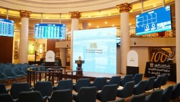 البورصة المصرية
