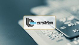 بنك قناة السويس