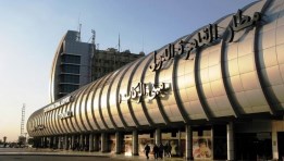 مطار القاهرة الدولي