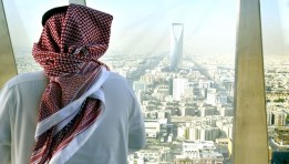 عقارات السعودية