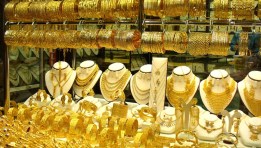 الذهب في محلات الصاغة 