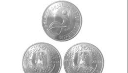 عملات تذكارية