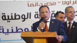 الأمين العام لحزب الشعب الجمهوري