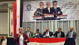 جانب من المؤتمر