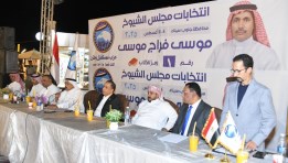 جانب من المؤتمر