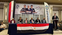 جانب من المؤتمر