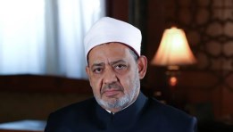 فضيلة الإمام الأكبر أ.د أحمد الطيب