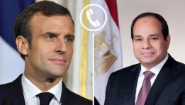 الرئيس السيسي يتلقى  اتصالًا هاتفيًا من الرئيس الفرنسي إيمانويل ماكرون