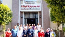 معهد بحوث وقاية النباتات
