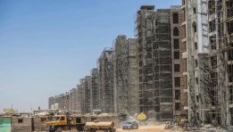 التطوير العقاري