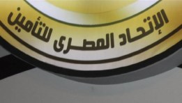 الاتحاد المصري للتأمين