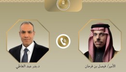 اتصال هاتفي بين وزير الخارجية ونظيره السعودي