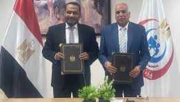 بروتوكول تعاون