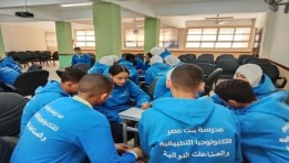 مدرسة التكنولوجيا التطبيقية والصناعات الدوائية