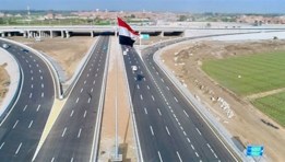 الدائري الإقليمي