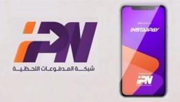 انستاباي
