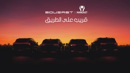 SOUEAST 