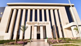 وزارة الإسكان