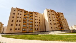 الإسكان