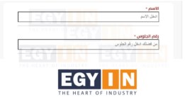 نتيجة الدبلومات الفنية 2025