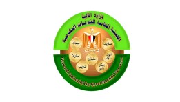 الهيئة العامة للخدمات الحكومية