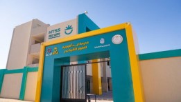 المدرسة الوطنية للعلوم التقنية 