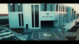 ميناء أكتوبر الجاف