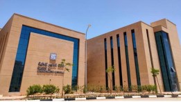 جامعة الجلالة الأهلية