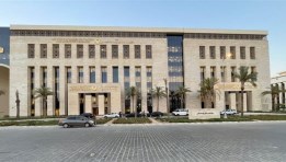 جامعة الأقصر الأهلية
