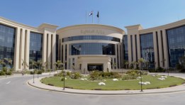 وزارة الداخلية