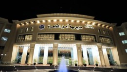 حركة تنقلات الشرطة 2025