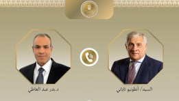 الدكتور بدر عبد العاطى وزير الخارجية والهجرة وأنطونيو تاياني نائب رئيس الوزراء وزير خارجية إيطاليا