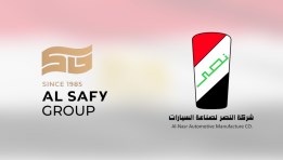 الصافي والنصر للسيارات