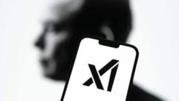 شركة «xAI»
