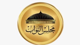 الترشح لانتخابات مجلس الشيوخ