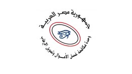 وحدة مكافحة غسيل الأموال وتمويل الإرهاب